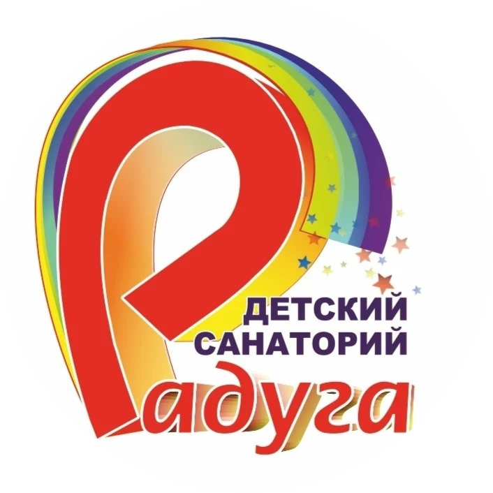 Путевка на санаторно-курортное лечение ребенка от 38,12р/сутки в детский санаторий "Радуга" в Бобруйске